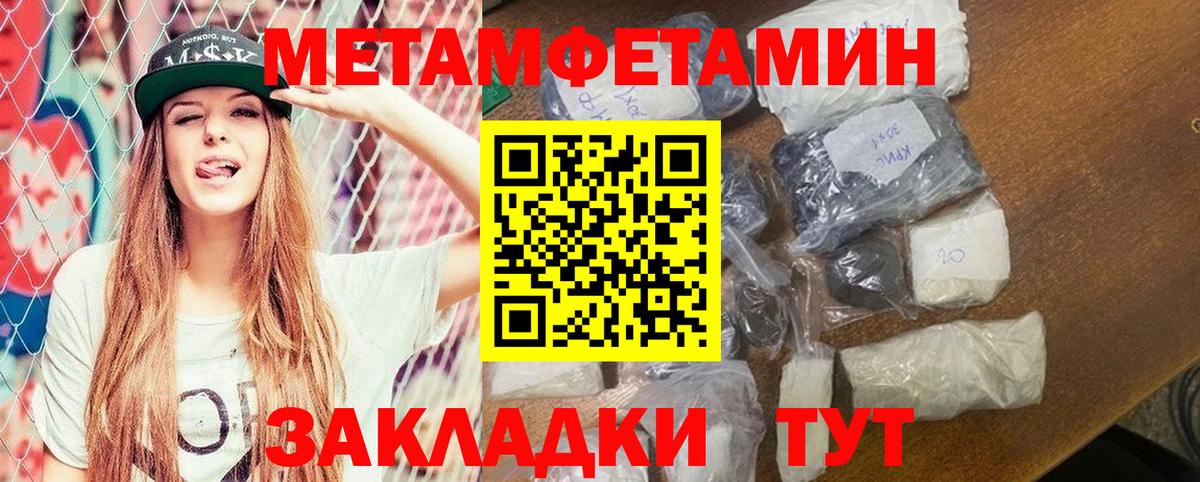 АМФЕТАМИН VHQ  Вход с VPN  АМФЕТАМИН  Грязи 