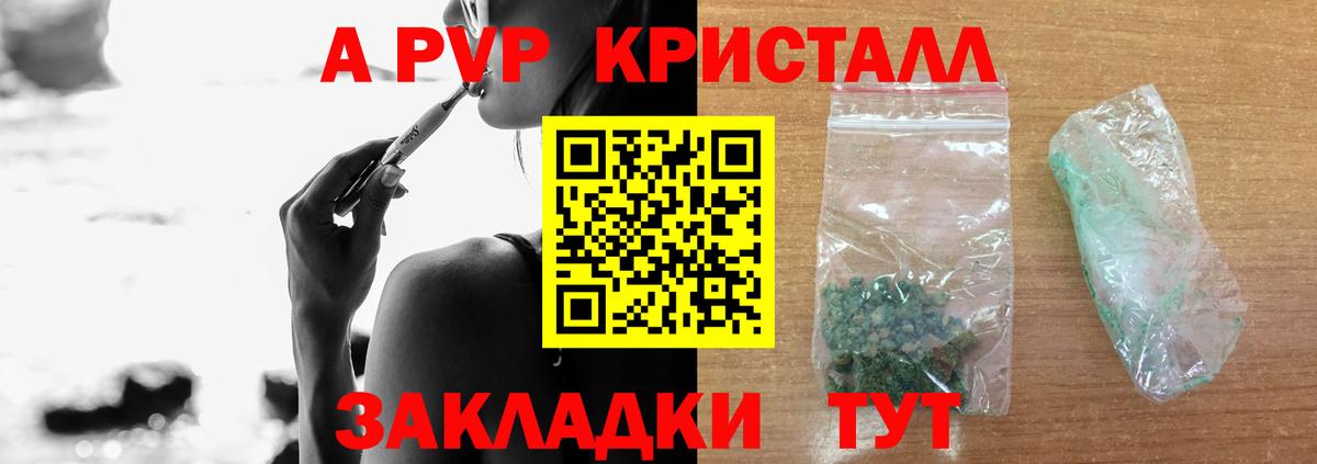 Alfa_PVP СК КРИС  Alfa_PVP СК КРИС  Вход с VPN  APVP VHQ  Грязи 