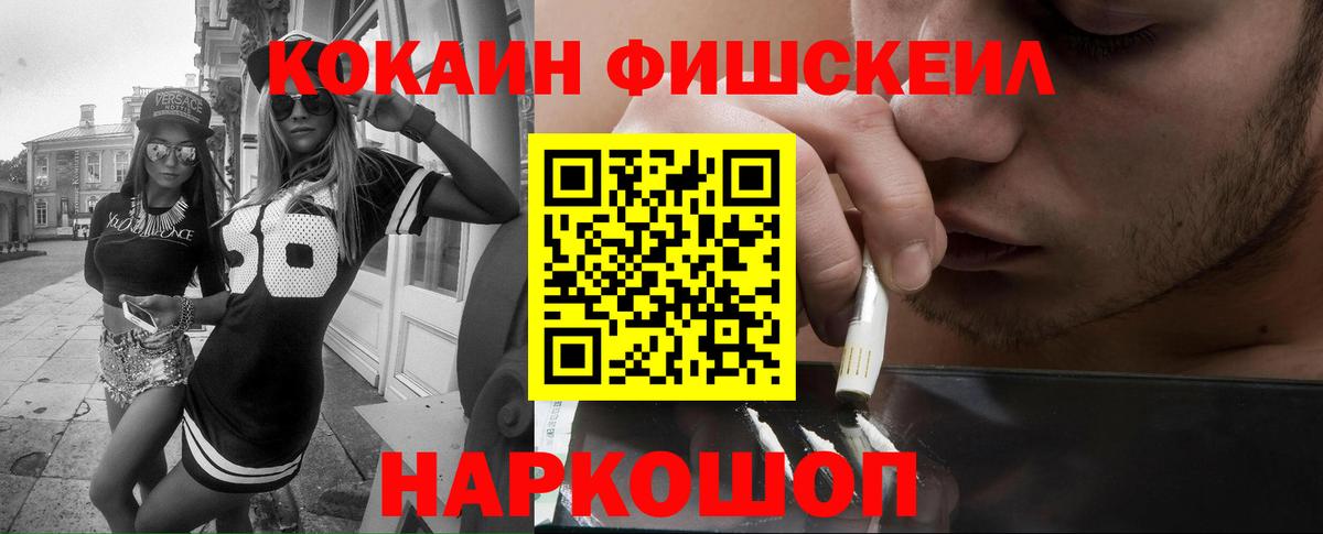 Кокаин Колумбийский Грязи