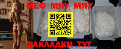 mix Балашиха