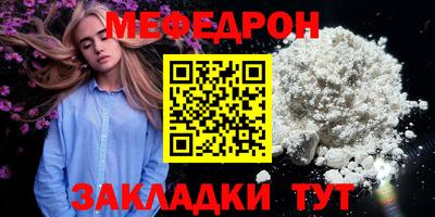 mix Балашиха