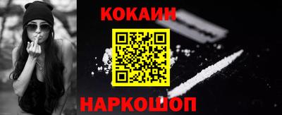 mix Балашиха
