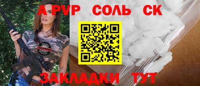 мяу мяу мука Балаково