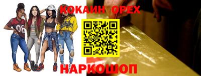 mix Балашиха