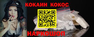 мяу мяу мука Балаково