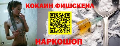 мяу мяу мука Балаково
