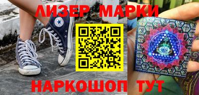 мяу мяу мука Балаково