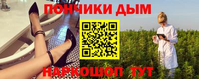 мяу мяу мука Балаково