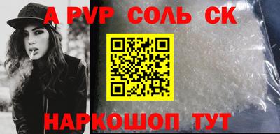 мяу мяу мука Балаково