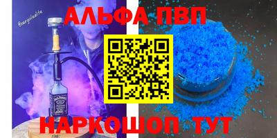 мяу мяу мука Балаково