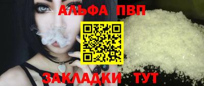 мяу мяу мука Балаково