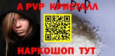 COCAINE Наро-Фоминск
