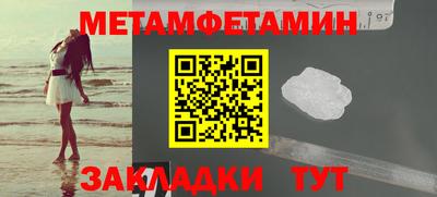 мяу мяу мука Балаково