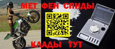 мяу мяу мука Балаково