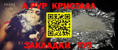 mix Балашиха