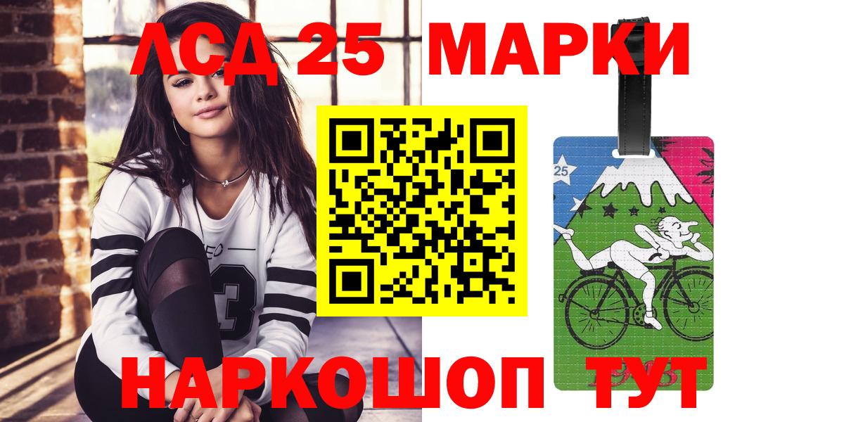 Грязи  LSD-25 экстази ecstasy  ЛСД экстази ecstasy  Вход с VPN 