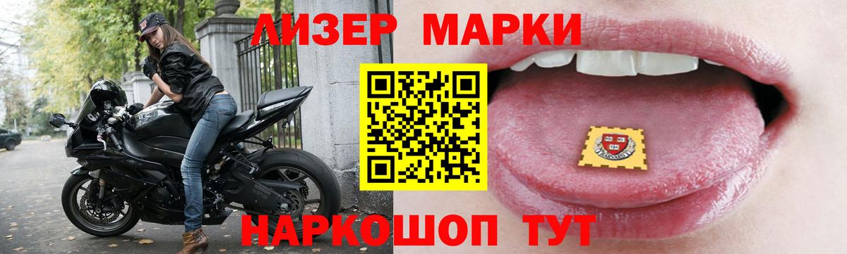 ГАШ Грязи