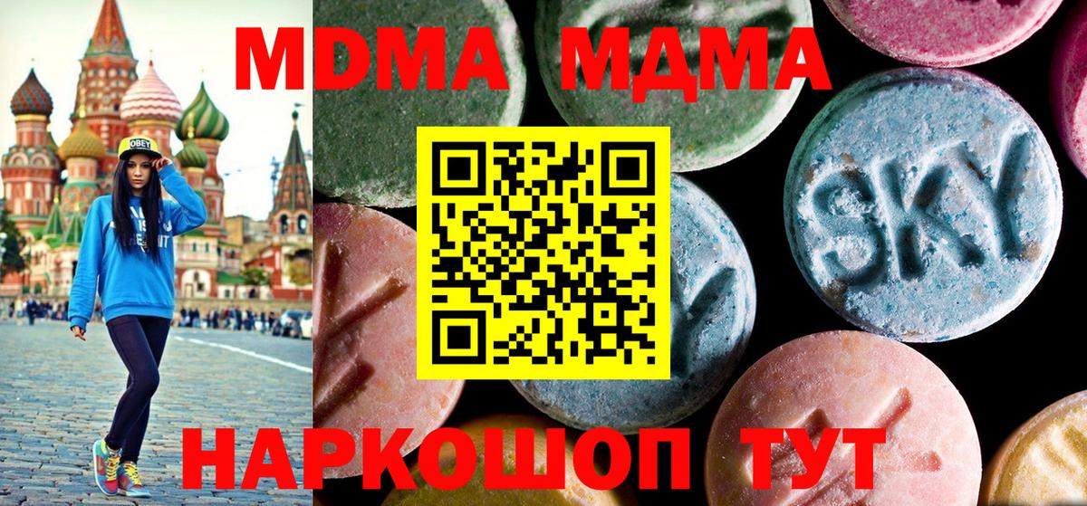 MDMA VHQ Грязи