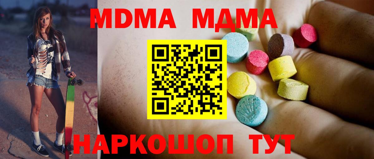 COCAIN  Экстази  МЕФ   Каннабис  Вход с VPN  Кодеин  Грязи  Метамфетамин 