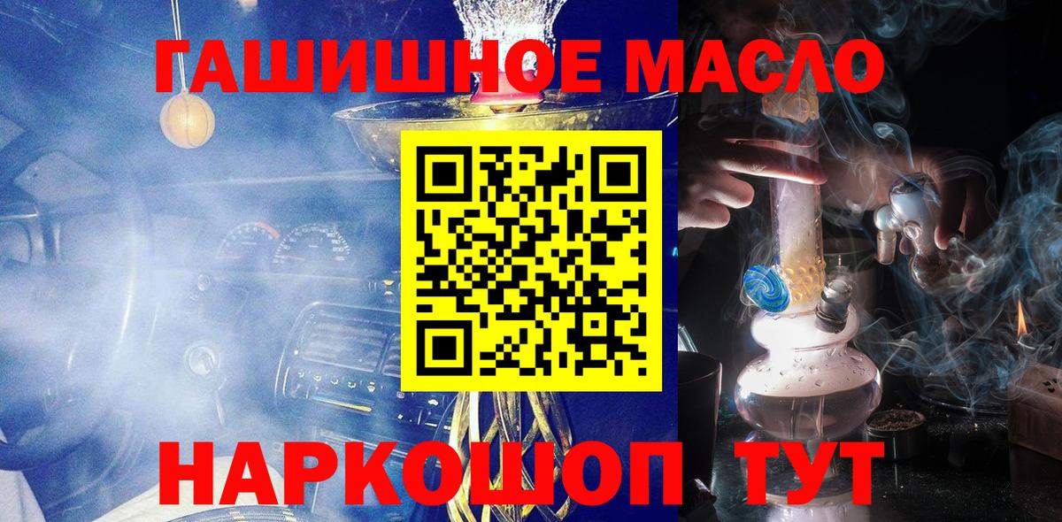 Дистиллят ТГК вейп с тгк Грязи