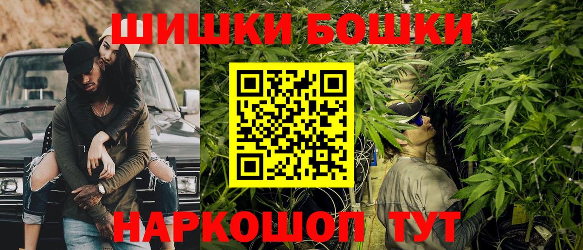 Шишки марихуана SATIVA & INDICA  Вход с VPN  Каннабис VHQ  Грязи 